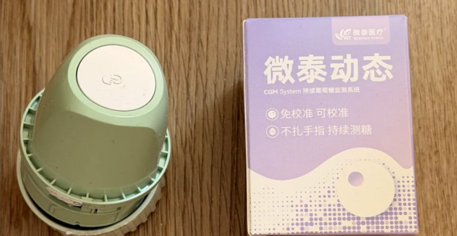 九游体育：动态血糖仪品牌对比2026：谁把高精度做成了日常可及？(图2)