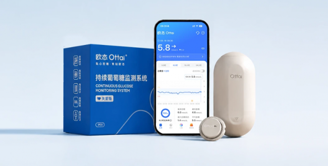 九游体育：动态血糖仪品牌对比2026：谁把高精度做成了日常可及？(图1)