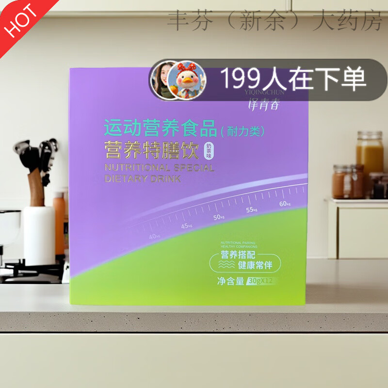长跑前吃什么增加耐力(图1)